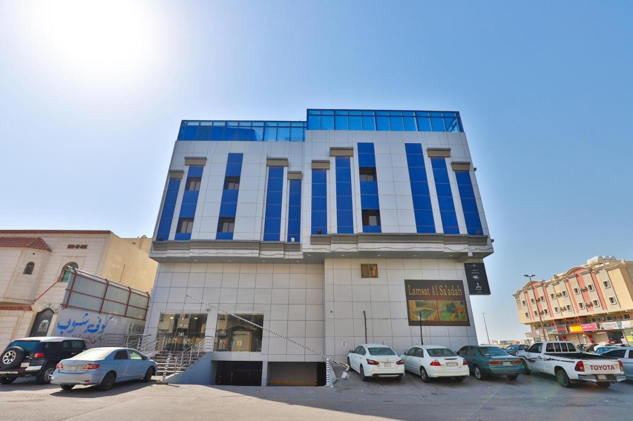 Aparthotel Lamssat El Saada Dammam Exterior foto